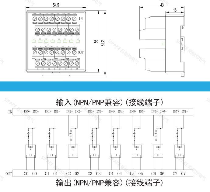 SY1B06-8尺寸線路圖.png