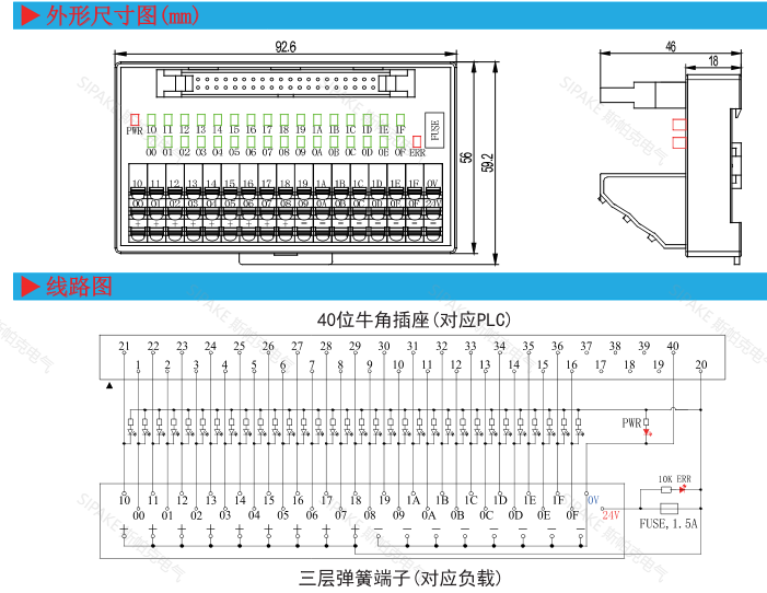 ST1F84N尺寸線路.png