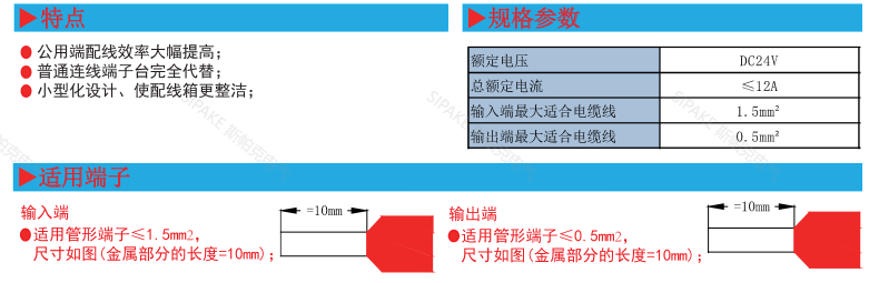 ST3F65特點(diǎn).png